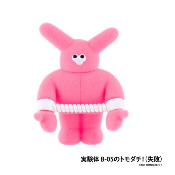 6A309『現貨』The TOMODACHI！收藏公仔P4   Kenelephant  扭蛋   轉蛋 