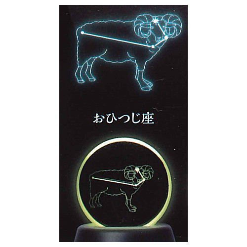 egb373『現貨』12星座透明立體燈座P1 扭蛋 轉蛋 