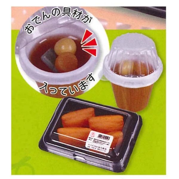 2A341『現貨』便利店便當模型 J.DREAM 扭蛋 轉蛋 