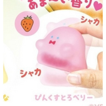 3A937『現貨』軟綿綿未知生物公仔-香香豆篇 YELL 扭蛋 轉蛋 
