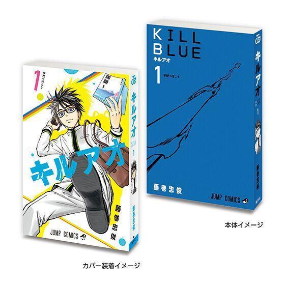 5A901『現貨』扭蛋豆本週刊少年JumpP3 BANDAI 扭蛋 轉蛋 