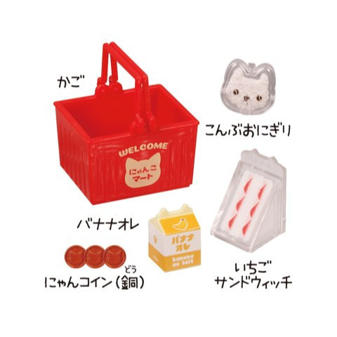 4A686『現貨』可愛貓咪超市組-Plus篇P4 Tarlin 扭蛋 轉蛋 