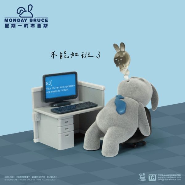 R131『現貨』星期一的布魯斯P4 今天還是要上班 盒玩 盲盒 