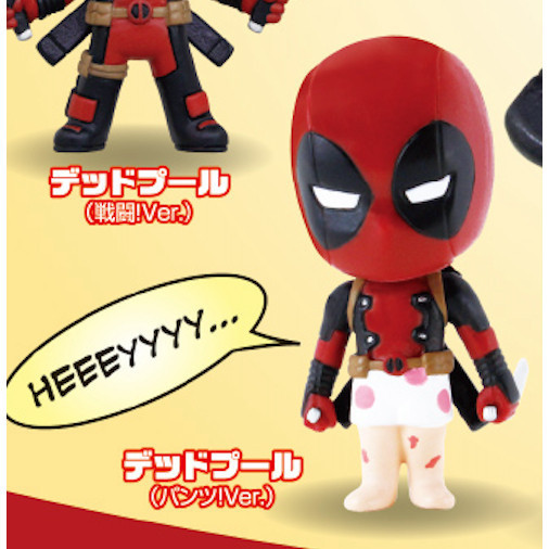 2A809『現貨』MARVEL死侍公仔Plus T-ARTS 扭蛋 轉蛋 