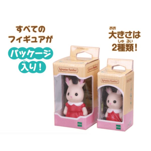 2A660『現貨』森林家族動物模型P4 Tarlin 扭蛋 轉蛋 