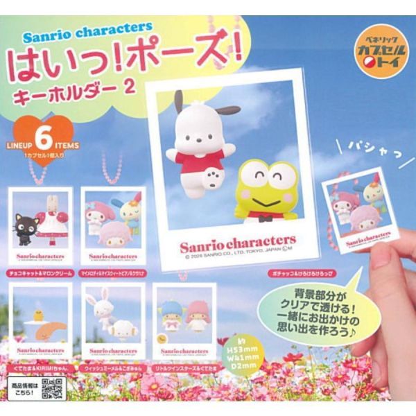 6A132『現貨』三麗鷗角色拍立得透卡吊飾P2    BENELIC  扭蛋   轉蛋 