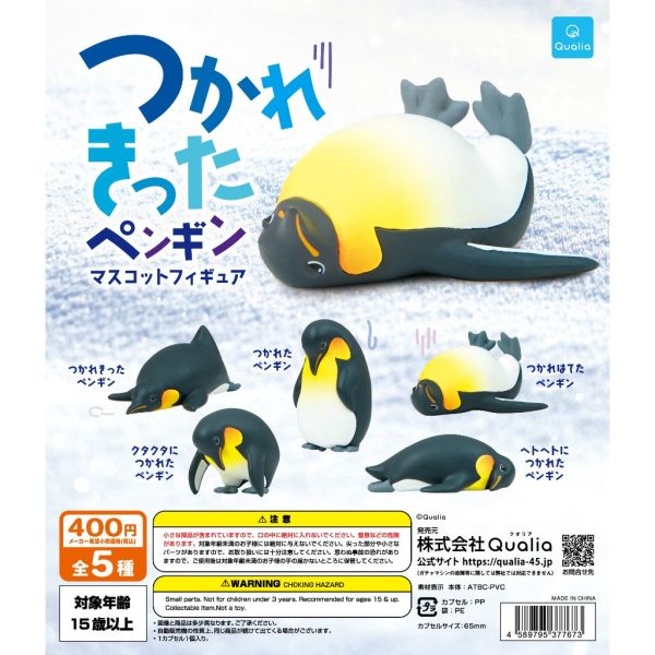 3A631『現貨』累翻了企鵝 Qualia 扭蛋 轉蛋 