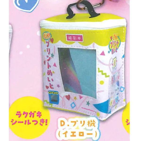 4A911『現貨』情境小物包鉤環 證件快拍&拍貼機 ToysSpirits 扭蛋 轉蛋 