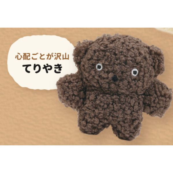 4A907『現貨』BUCHA絨毛吊飾P2  Qualia  扭蛋 轉蛋 