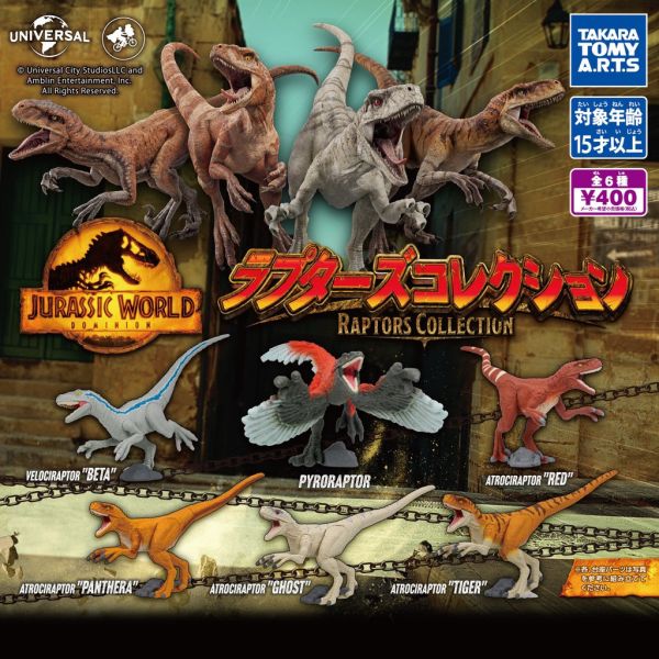 egb875『現貨』侏儸紀公園恐龍公仔-統霸天下 扭蛋 轉蛋 