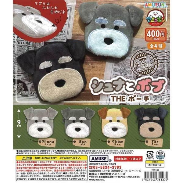 5A512『現貨』雪納與鮑伯大臉小物包  AMUSE 扭蛋   轉蛋 