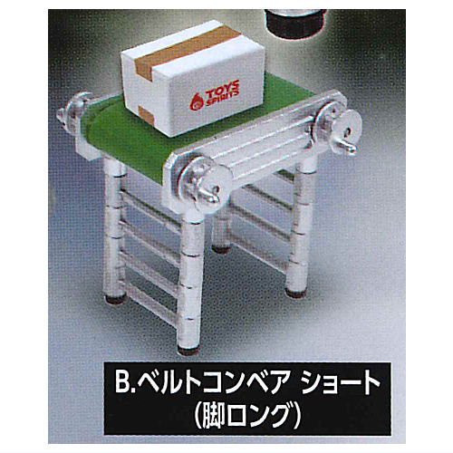 egb959『現貨』可動式貨物輸送帶 扭蛋 轉蛋 