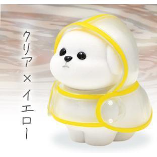 6A330『現貨』雨衣犬公仔  Qualia  扭蛋   轉蛋 