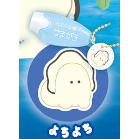 6A116『現貨』 圓眼牡蠣投影燈吊飾  YELL  扭蛋   轉蛋 