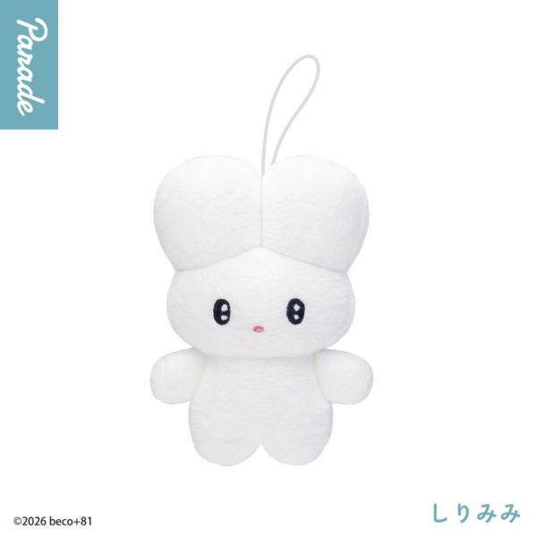 5A757『現貨』beco+81兔兔玩偶吊飾  Parade   扭蛋   轉蛋 