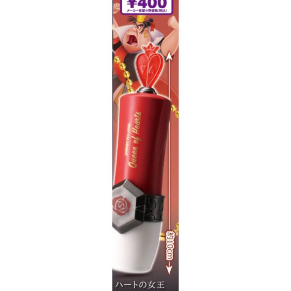 2A115『現貨』迪士尼唇膏收納盒吊飾-反派皇后水晶徽章篇 T-ARTS 扭蛋 轉蛋 