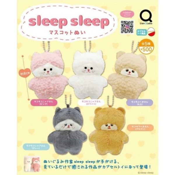『預購』9月  sleepsleep玩偶吊飾   Lian Q Labo  扭蛋   轉蛋 