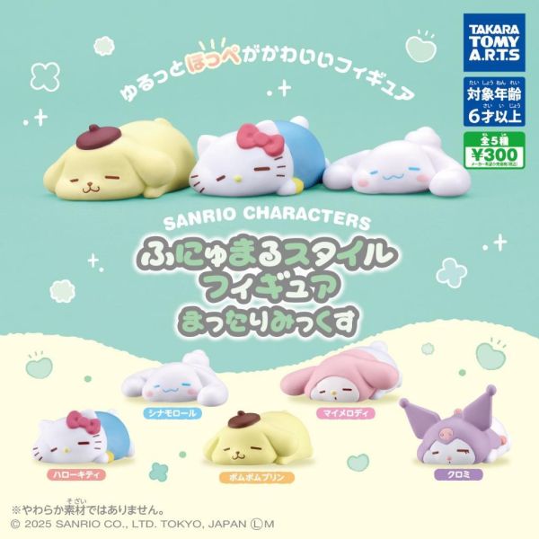 5A022『現貨』三麗鷗角色臉頰趴睡公仔MIX   T-ARTS  扭蛋   轉蛋 