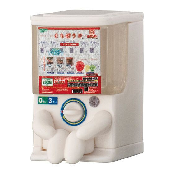 4A994『現貨』等待中扭蛋P2 BANDAI 扭蛋 轉蛋 