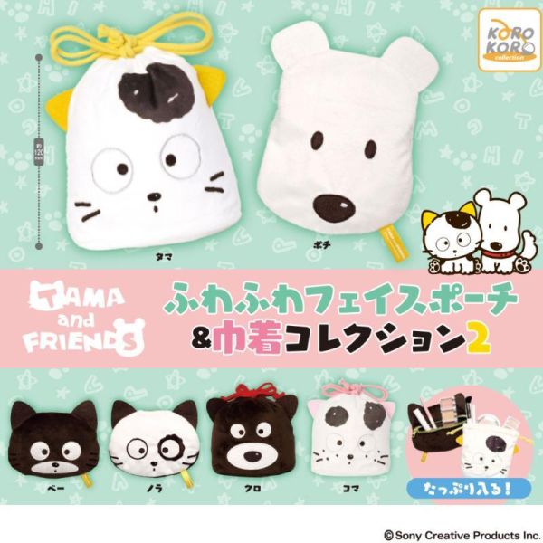5A560『現貨』淘氣貓大臉小物包&束口袋P2    KOROKORO   扭蛋   轉蛋 