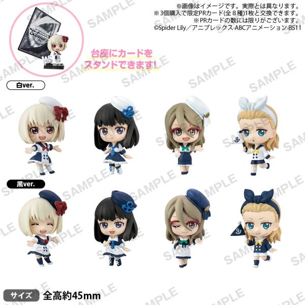 2A946『現貨』黑白扭蛋名片架-莉可麗絲 BUSHIROAD 扭蛋 轉蛋 