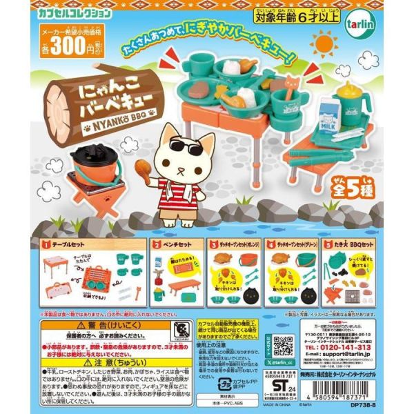 3A022『現貨』喵喵迷你芭比Q Tarlin 扭蛋 轉蛋 