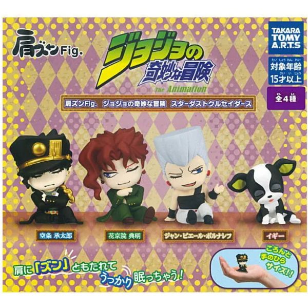 4A779『現貨』JOJO的奇妙冒險倚肩公仔 星塵遠征軍 T-ARTS 扭蛋 轉蛋 