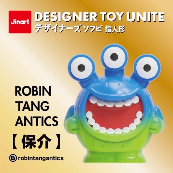 T020『現貨』DESIGNER TOY UNITE 設計師玩具聯合系列 扭蛋 轉蛋 
