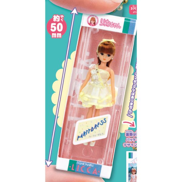 4A347『現貨』莉卡娃娃歷代包裝吊飾P3 T-ARTS 扭蛋 轉蛋 