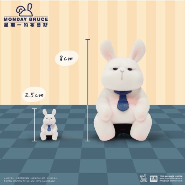 R215『現貨』星期一的布魯斯 口袋會社-今天也不想上班 口袋系列 盒玩 