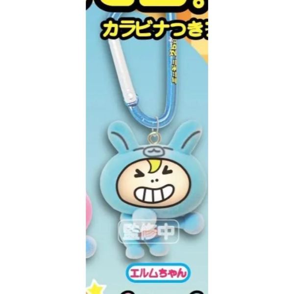 5A966『現貨』Mini-Moni植絨公仔吊飾   Bright link  扭蛋   轉蛋 