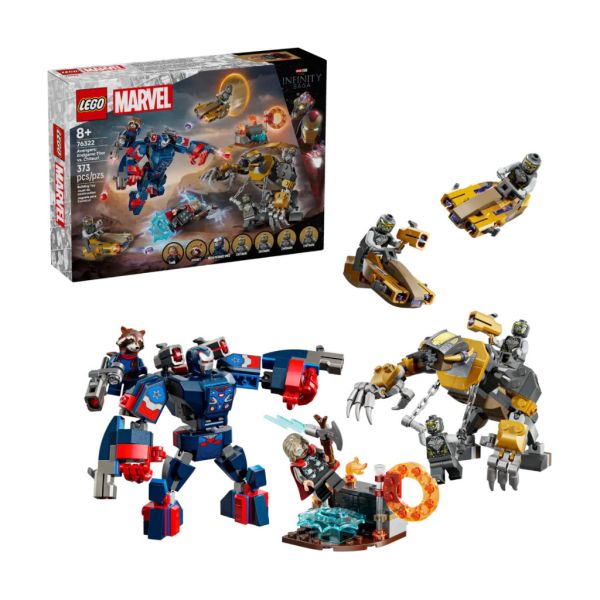 『現貨』LEGO 76322 SH-《復仇者聯盟：終局之戰》索爾大戰奇塔瑞 盒組 