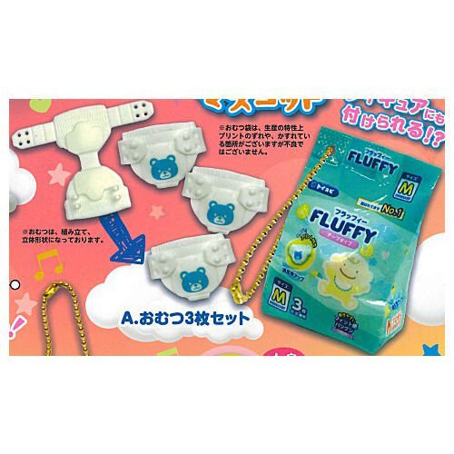 1A690『現貨』嬰兒用品吊飾P2 ToysSpirits 扭蛋 轉蛋 