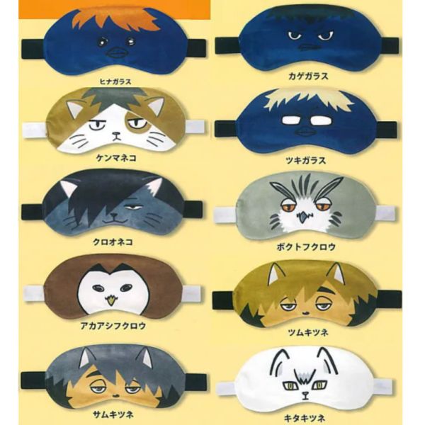 4A157『現貨』排球少年吉祥物眼罩 Kcompany 扭蛋 轉蛋 