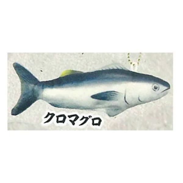 4A096『現貨』魚！魚！魚！玩偶吊飾 YELL 扭蛋 轉蛋 