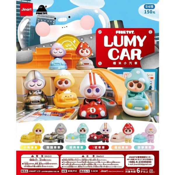T012『現貨』LUMYCAR 嚕咪 小汽車 扭蛋 轉蛋 