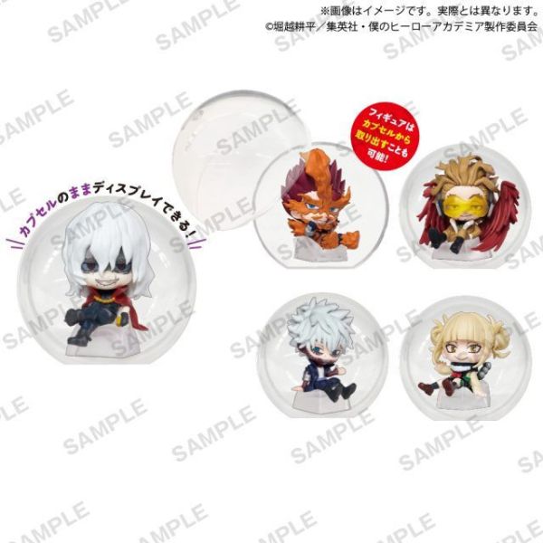 4A539『現貨』我的英雄學院扭蛋裝飾公仔P2 BUSHIROAD 扭蛋 轉蛋 