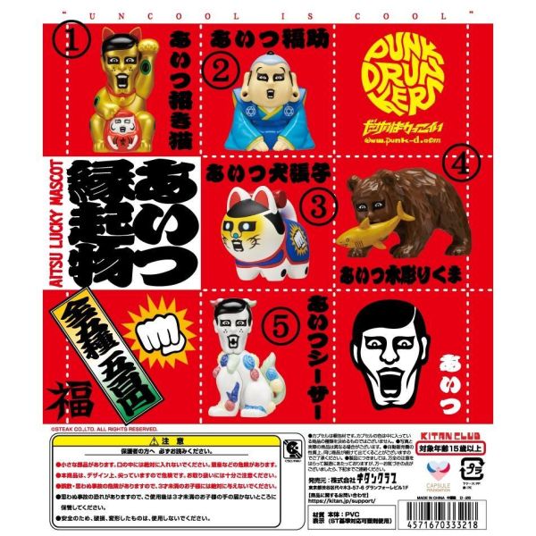 6A343『現貨』 PUNK DRUNKERS緣起物    KITAN   扭蛋   轉蛋 