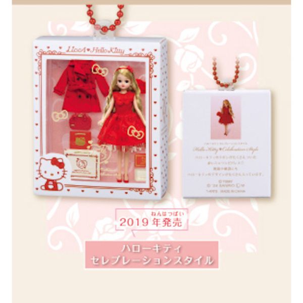 3A768『現貨』三麗鷗LoveX莉卡娃娃包裝吊飾 T-ARTS 扭蛋 轉蛋 