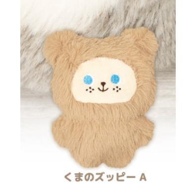 5A812『現貨』zoopi絨毛吊飾  Qualia  扭蛋   轉蛋 