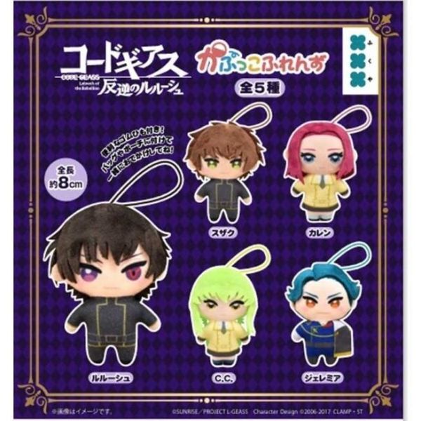 『預購』7月 Code Geass 反叛的魯路修角色扭蛋玩偶吊飾  Fukuya   扭蛋   轉蛋 