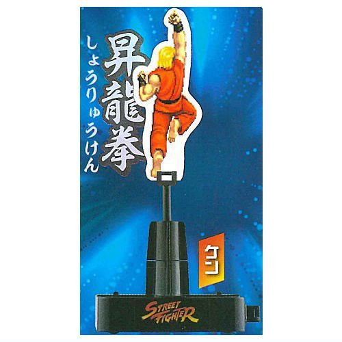 1A611『現貨』快打旋風招式必殺技 Standstones 扭蛋 轉蛋 