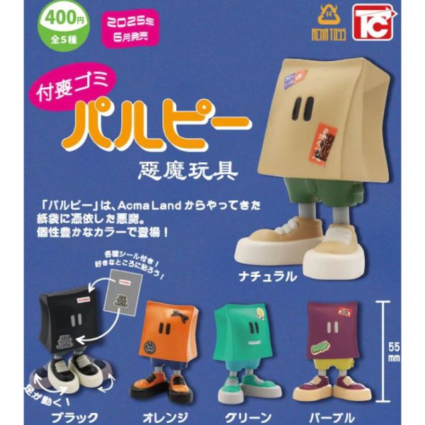 4A487『現貨』付喪垃圾 惡魔parupi ToysCabin 扭蛋 轉蛋 