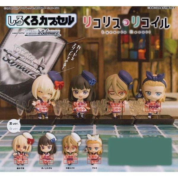 2A946『現貨』黑白扭蛋名片架-莉可麗絲 BUSHIROAD 扭蛋 轉蛋 