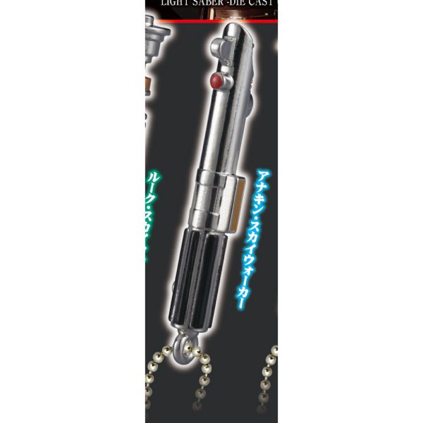 4A164『現貨』 Star Wars 武器吊飾 T-ARTS 扭蛋 轉蛋 