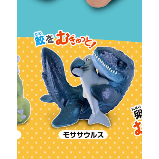 3A705『現貨』侏儸紀公園抱緊公仔 T-ARTS 扭蛋 轉蛋 