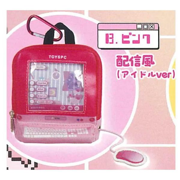 5A154『現貨』情境小物包鉤環 復古電腦   ToysSpirits   扭蛋   轉蛋 