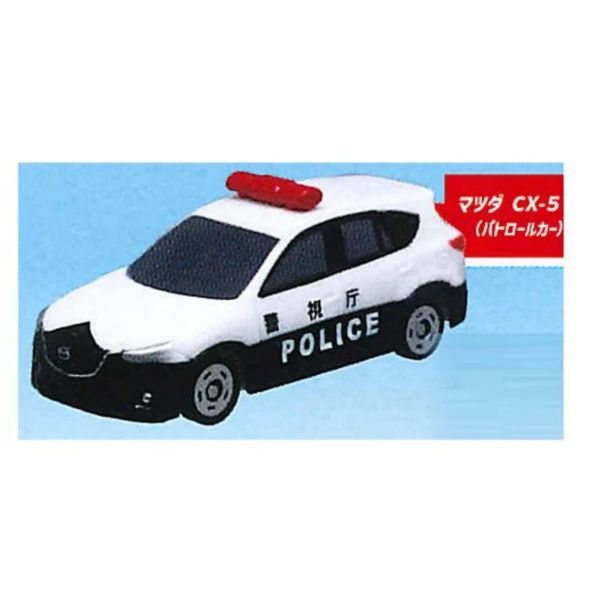 2A271『現貨』多美小汽車大型終點站篇 T-ARTS 扭蛋 轉蛋 