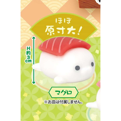 3A676『現貨』壽司海豹公仔 SK JAPAN 扭蛋 轉蛋 