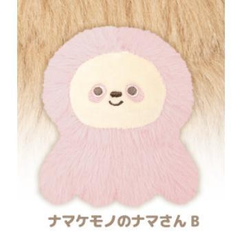 5A812『現貨』zoopi絨毛吊飾  Qualia  扭蛋   轉蛋 